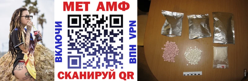 Амфетамин 97%  Сураж 