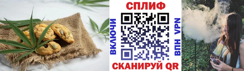 Cannafood марихуана  darknet состав  Сураж 