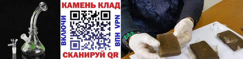 ГАШ hashish Сураж