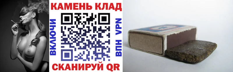 купить   Сураж  ГАШИШ гарик 