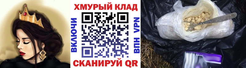 Героин белый  Сураж 