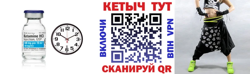 дарнет шоп Сураж Кетамин VHQ