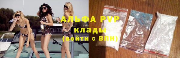 мефедрон VHQ Коряжма