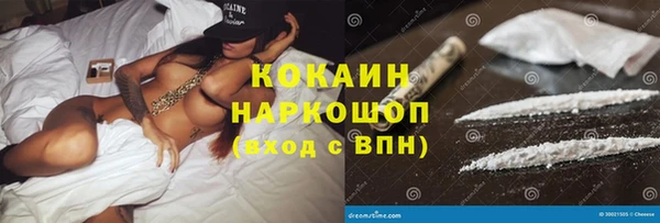 мефедрон VHQ Коряжма