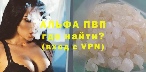 кокаин премиум Корсаков