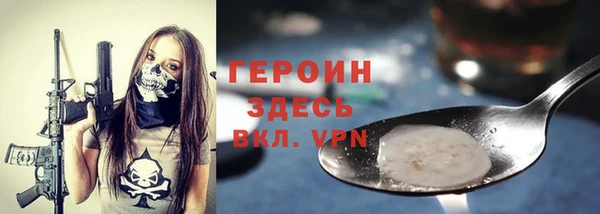 кокаин премиум Корсаков