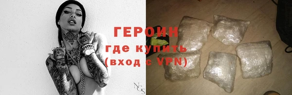 кокаин премиум Корсаков