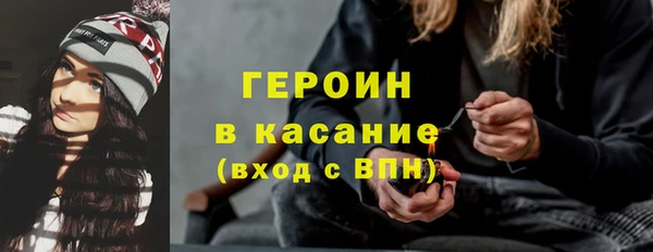 мефедрон VHQ Коряжма