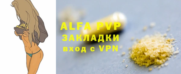 бошки Куровское
