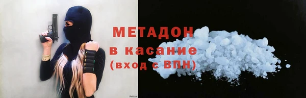 кокаин премиум Корсаков