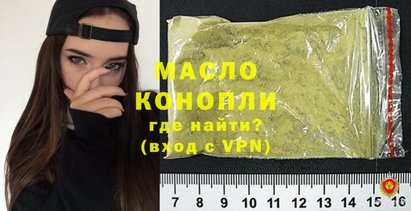 мефедрон VHQ Коряжма