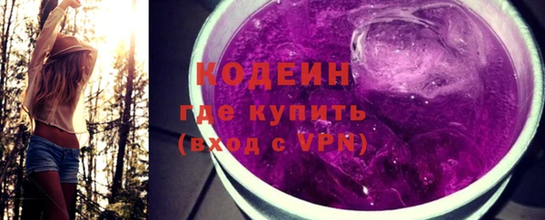 мефедрон VHQ Коряжма