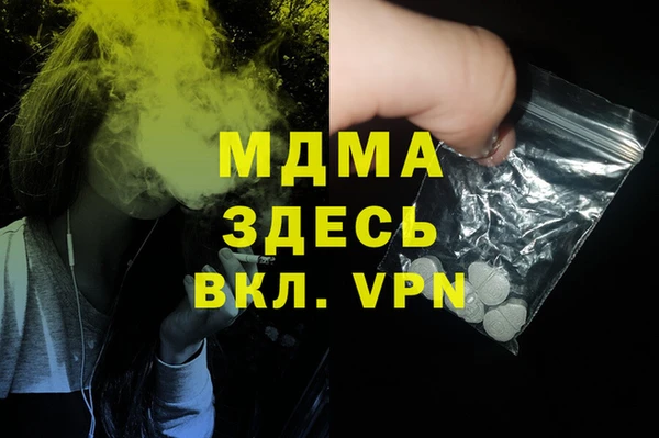 мефедрон VHQ Коряжма