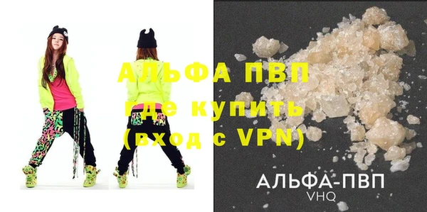 кокаин премиум Корсаков