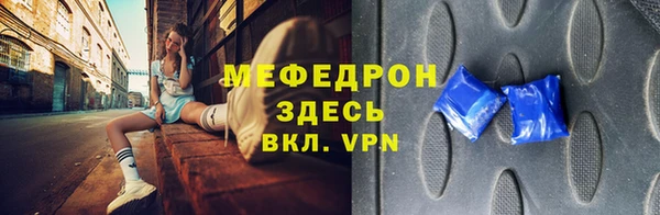 кокаин премиум Корсаков