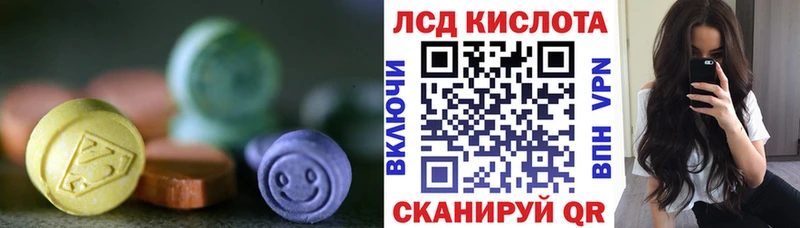 МЕГА вход Сураж ЛСД экстази кислота