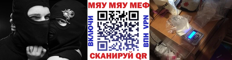 МЕФ кристаллы Сураж