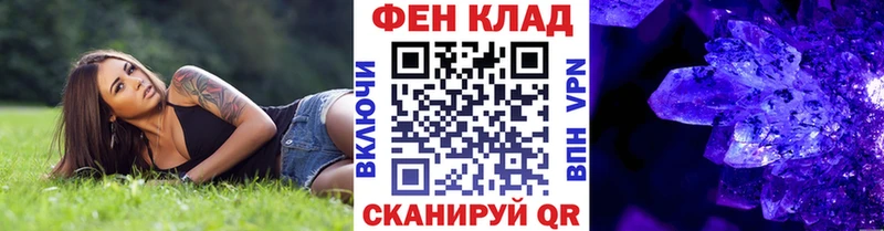 Первитин винт  купить наркотик  это клад  Сураж 