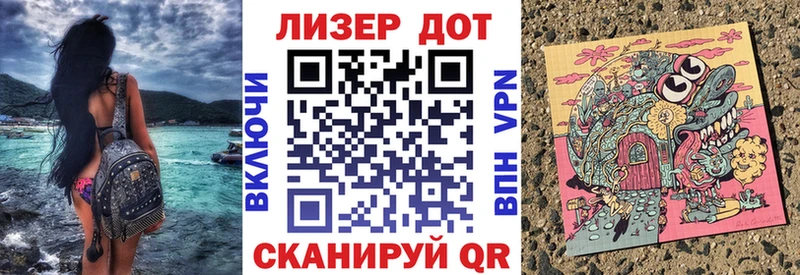 Марки NBOMe 1,8мг  Сураж 