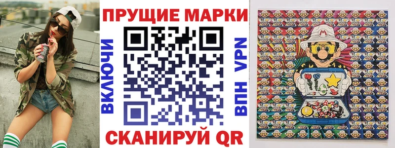 Наркотические марки 1,5мг Сураж