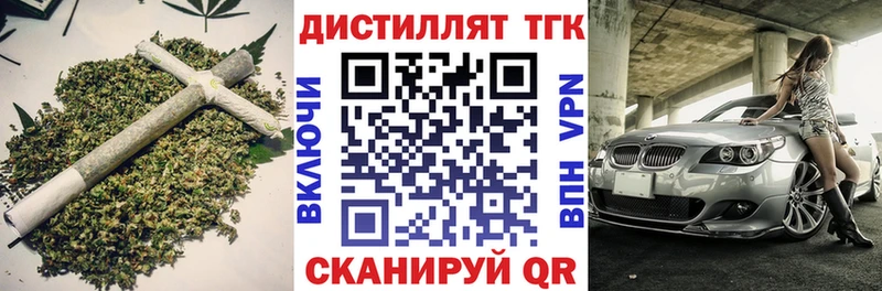 Дистиллят ТГК жижа Сураж